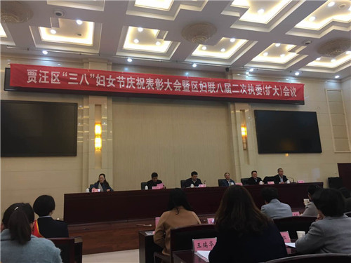 熱烈祝賀賈汪“三?！睒s獲賈汪區(qū)“巾幗文明崗”稱號
