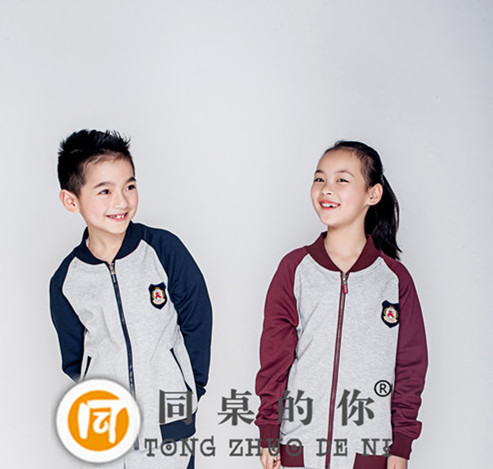 【同桌的你】融合時尚設計，重塑校園形象