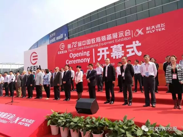 【現場直擊】“同桌的你”校服亮相第72界中國教育裝備展會第一天