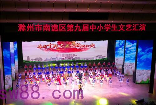 “喜慶十九大，頌歌獻(xiàn)給黨”，“同桌的你”助力滁州市南譙區(qū)第九屆中小學(xué)生文藝匯演