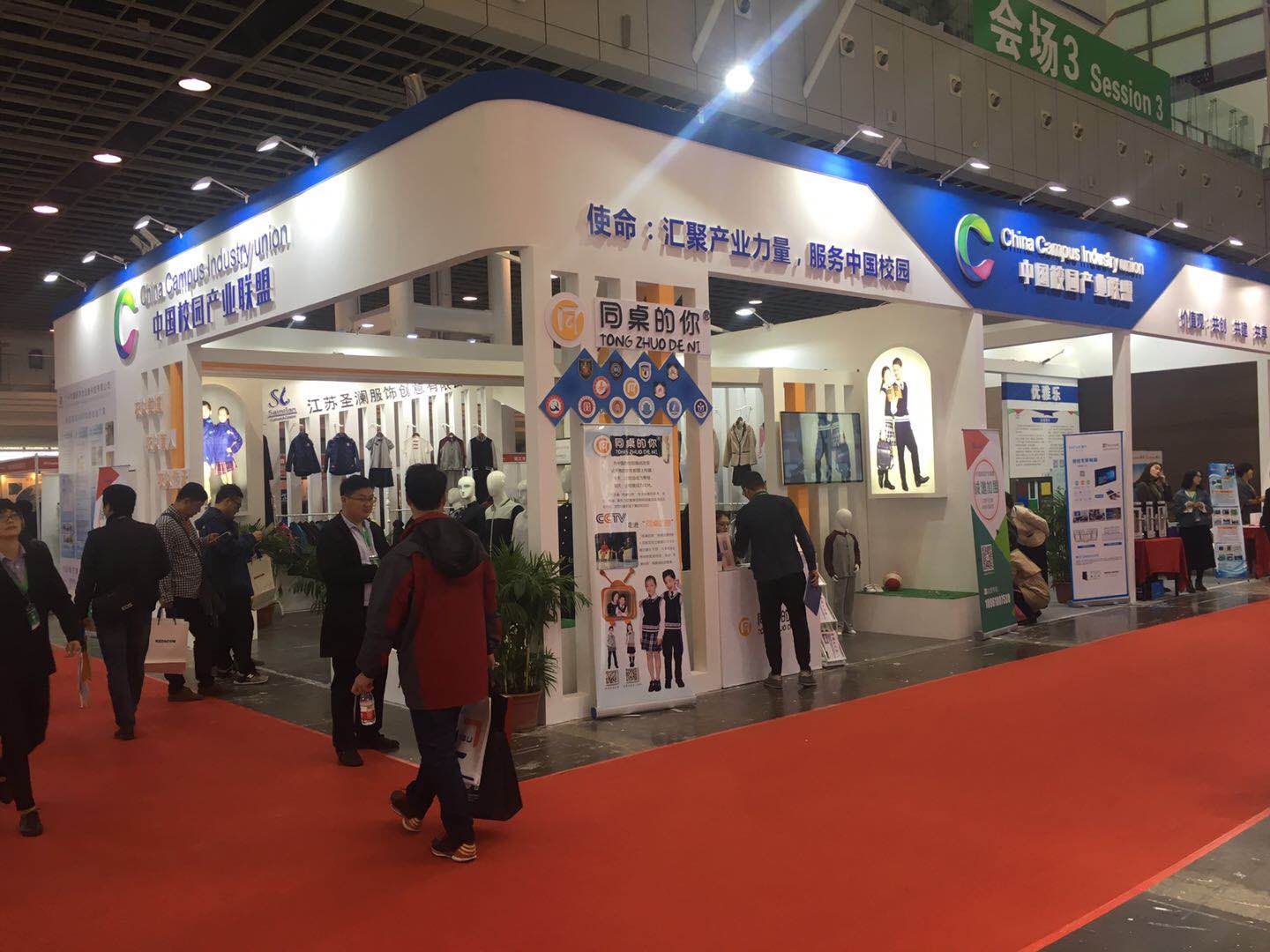 展會第一天 | 江蘇圣瀾“同桌的你”再掀人潮！