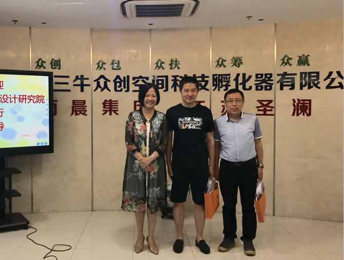 熱烈歡迎江蘇中銳華東建筑設計研究院領導一行蒞臨指導！