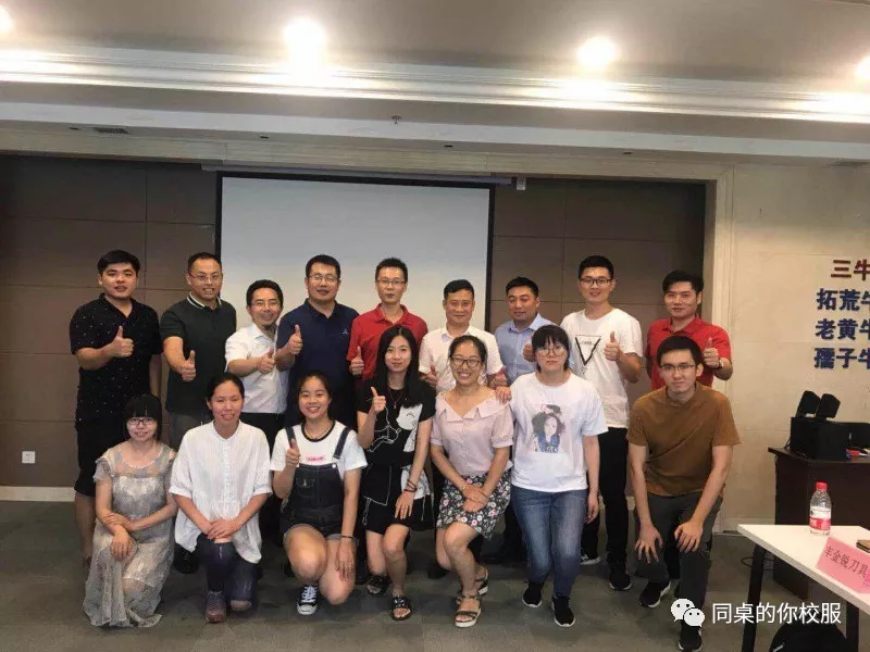 江蘇圣瀾VS蘇州牛商會：網(wǎng)絡(luò)營銷，團(tuán)隊(duì)致勝！