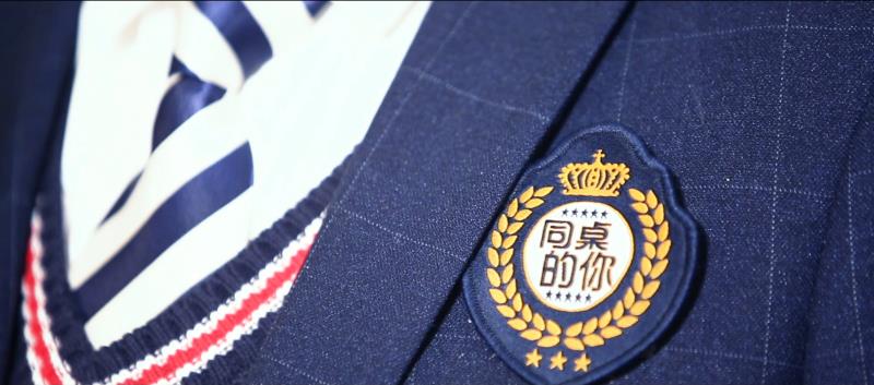 怎么穿校服更加合適？