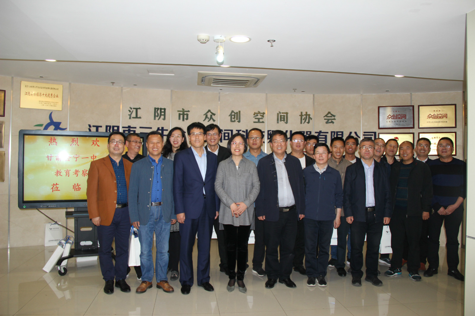 熱烈歡迎會(huì)寧一中、會(huì)寧二中教育考察團(tuán)一行蒞臨指導(dǎo)