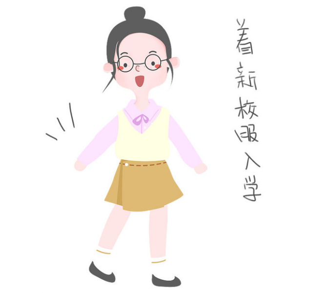 萌娃們的日記：“媽媽，我有新校服啦！”記得你小時候?qū)懙男滦７沼泦幔? title=