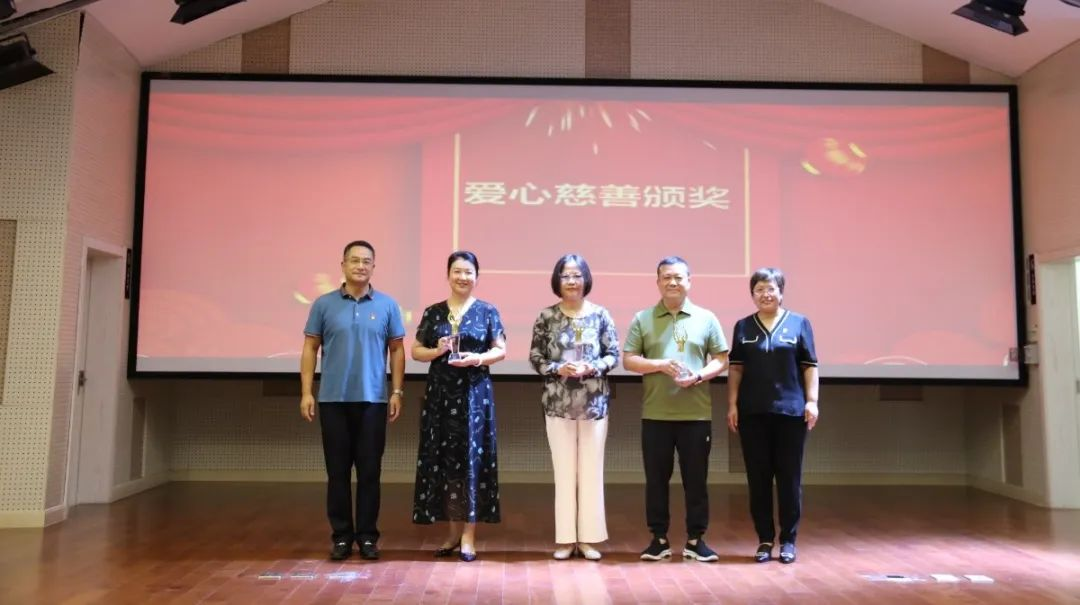 圣瀾慈善 圣瀾慈善