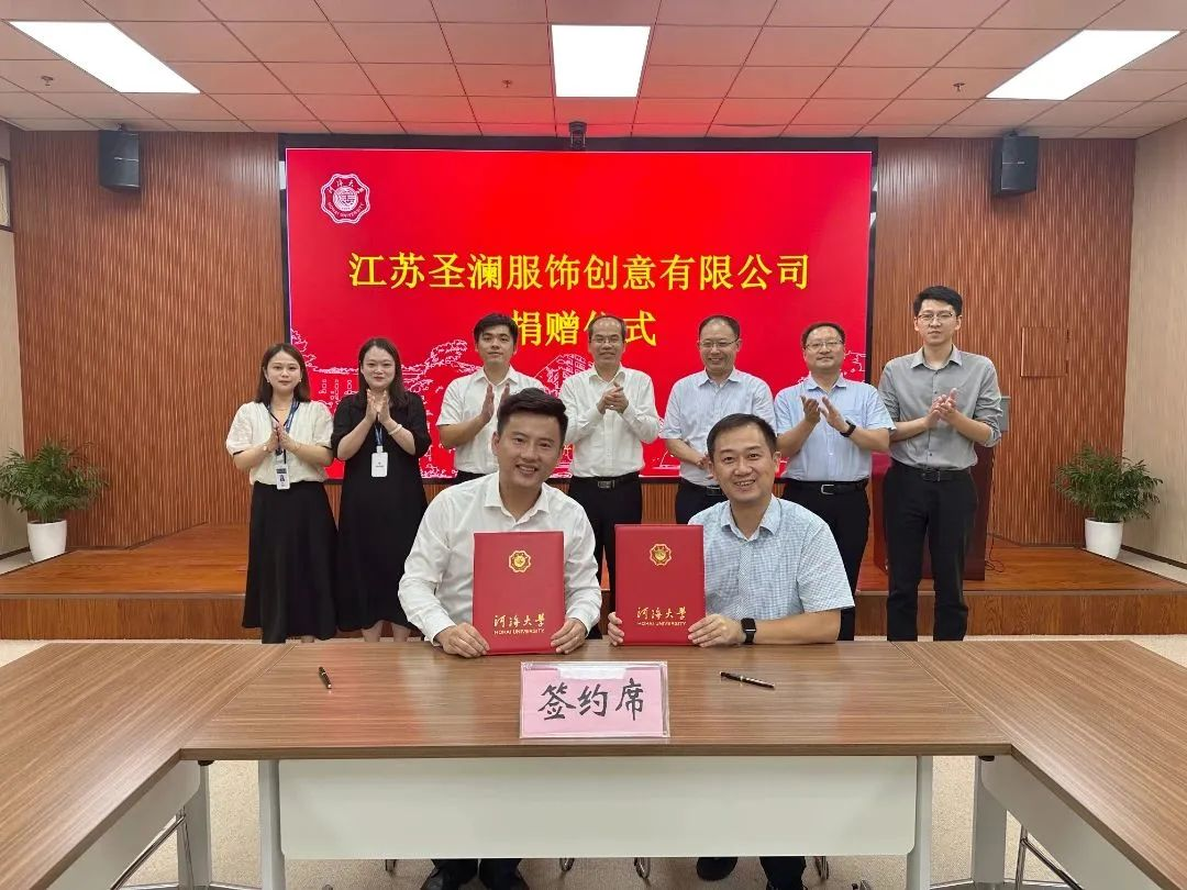 圣瀾公益 圣瀾公益