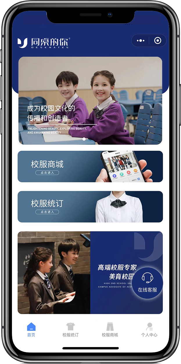梅雨季夏季校服難晾干？正確的打開(kāi)方式是：