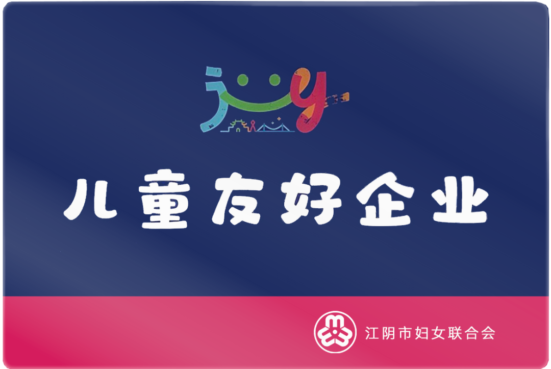 圣瀾服飾 圣瀾服飾