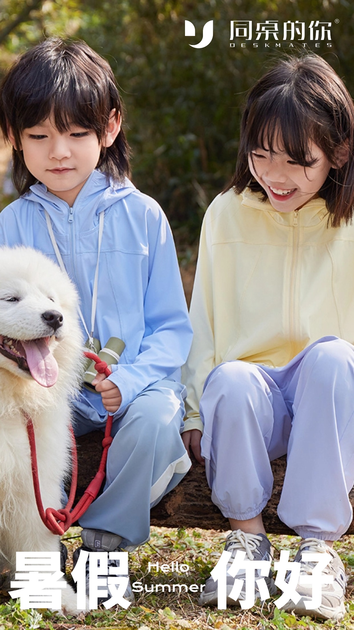 校服定制廠家如何為孩子打造“更健康”的暑假生活？