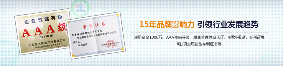 15品牌影響力,引領(lǐng)行業(yè)發(fā)展趨勢(shì)